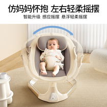 Baby rocking chair baby rocking chair newborn baby sleeping recliner baby electric rocking bed cradle soothing chair