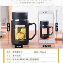 500ml office cup double-layer handle p handle tea making large capacity water cup for men and women high borosilicate heat-resistant glass cup portable
