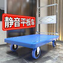Household transport trolley silent lightweight trolley flatbed trolley foldable trolley for pulling goods and setting up stalls