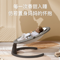 Baby electric rocking chair to coax the baby newborn baby soothing chair to coax the baby to sleep cradle bed rocking chair to sleep with the baby