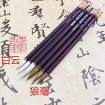 Small bamboo pole point brush point paint factory soft hair industrial paint wolf millimeter small brush repair paint brush