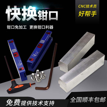 Hydraulic vise angle precision manual machining center precision flat jaw pneumatic double opening vise quick change pliers