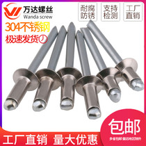 304 stainless steel d round head blind rivet open heart rivet M3M4M5M6*12x14x16x18x20x25