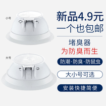 Toilet deodorant plug deodorant q powder room pit toilet anti-odor artifact toilet deodorant artifact