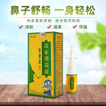 Buy 2 get 1 free at Xi’s Museum Miaojia Yankang