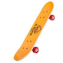 Little Yellow Duck childrens skateboard for beginners 3-6-10 to 12 years old boys and girls beginners four-wheel professional double tilt