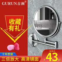 Makeup punch hotel e-wall mirror-free bathroom double-sided folding retractable bathroom wall-mounted magnifying mirror