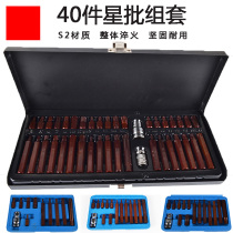 Screwdriver sleeve bit set 402S flower pressure batch set spline pattern twelve plum bits inner hexagonal screwdriver