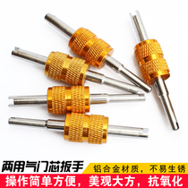 Valve core screwdriver dual-purpose car air-conditioning tire double-headed valve bleeder needle valve wrench repairman