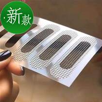 Anti-screen window net blocking window mosquito flow repair paper door and window patch hole accessories door hole repair mosquito patch aX flow gauze water outlet