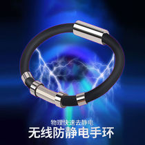 Red Lion Anti-static Bracelet Human Body Static Bracelet Male Static Releaser Female Birthday Gift for Boyfriend Fashion