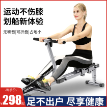 Liquid resistance rowing machine foldable hydraulic water machine rowing machine simple indoor paddle M machine rowing household small fitness resistance