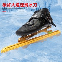 Professional speed skate shoes carbon fiber childrens short track skate shoes adult avenue dislocation skate shoes positioning skate shoes 1