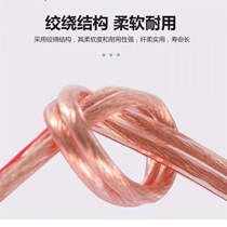 Pure copper audio wire connection wire speaker wire audio speaker wire 100 20K0 500 600 type 100 meters
