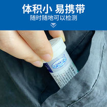 Sufa Luheng Bio tap water residual chlorine detection test paper hospital dialysis water quality residual chlorine peracetic acid test