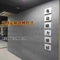 Succion Calligraphie magnétique Pays Peinture Felt Wall feutre magnétique Felt Calligraphie Display Teaching Magnet Fixed Country Painting Wall Sticker