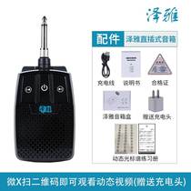 Hot selling Zeya direct plug-in small speaker Yajia 5000 Jiuyou Huamei Parkyue N electric blowpipe special electric guitar sound