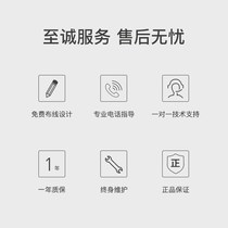 HOPE yearns for whole-house home audio and video system smart background music host controller set ceiling speakers