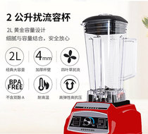 Smoothie machine commercial milk tea shop milkshake household y wall-breaking juicer smoothie soy milk shaver ice crusher