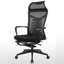 Reclining lunch break chair mesh ergonomic office chair with foot rest computer chair liftable swivel conference chair black