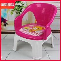 ?Childrens thick backrest small chair baby cartoon plastic calling chair baby small bench 1-3 years old stool?