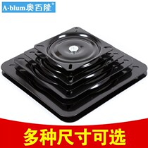 8-inch full bead thickened universal turntable TV turntable bearing home H furniture square iron turntable sofa chair base