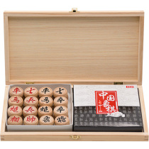 Beech wood chess large size children students adult beginners Chinese chess with chessboard solid wood chess pieces folding chess board