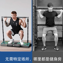 Multifunctional push-up board long training support plus chest muscle and abdominal muscle fitness counting rack professional folding household sturdy