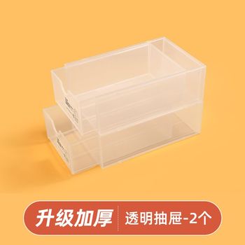洞洞板收纳架置h物架带抽屉宿舍桌面空间利用神器挂篮分隔桌上架