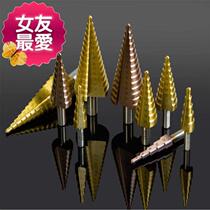 Board hole opening reaming drill bit drilling punch machine reaming machine opening electric punching a drilling iron plate
