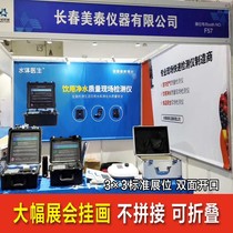 Exhibition sea spray design production and installation customized adhesive hanging position hanging picture exhibition axis KT board frame newspaper painting and photo