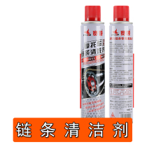 Motorcycle chain cleaner oil seal chain cleaner chain collar brush chain cleaning and maintenance motorcycle racing chain oil