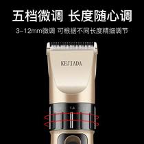 Kojiada rechargeable hair clipper electric hair clipper electric baby hair clipper adult hair clipper baby hair clipper