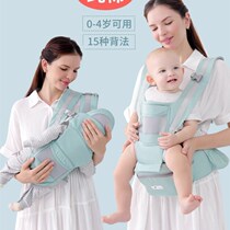 Belmont waist stool baby baby bag waist stool universal for all seasons horizontal front hug summer baby holding artifact breathable