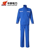Huatai Arc Protection Clothing Set m State Grid Arc Protection Work Clothes Power Insulation Clothing Split Arc Protection Labor Protection
