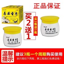 Manufacturer Poison Doctor Holy Hand G Herbal Cream Inner Thigh Antibacterial Blisters on Hands and Feet Peeling Anti-Itching Skin Care Antibacterial