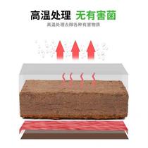 Hongliu Department Store Nutrient Coconut Brick Soil n Growing Flowers and Vegetables Desalted Coconut Brick Natural Sterile Gardening Universal Breathable Fertilizer