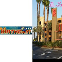 Toy Story Game Time Banner