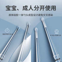 Ear-picking god full baby luminous ear spoon