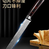 Stainless steel bread knife serrated knife special cake cutting knife toast knife slice baking household sandwich cutting saw knife