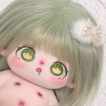 No style treasure 20c super cotton doll m cute z green straight fried hair same attribute naked baby plush doll gift sweetheart