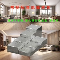 Type 100 304 stainless steel thickened standard universal metal ground box bottom box hidden box junction box wiring ground box
