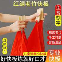 Beginner childrens red silk allegro four-piece small allegro exercise baby entry performance eloquence kindergarten soundboard instrument