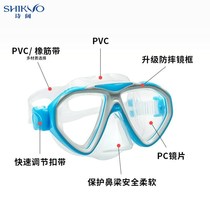 Childrens swimming glasses with nose protection integrated waterproof and anti-fog high-definition transparent diving large-frame swimming goggles with nose clip