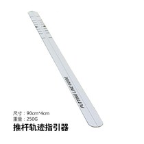 Golf putter ruler putter trajectory guide and practice device keep sending the rod and push out the ball with forward spin 1