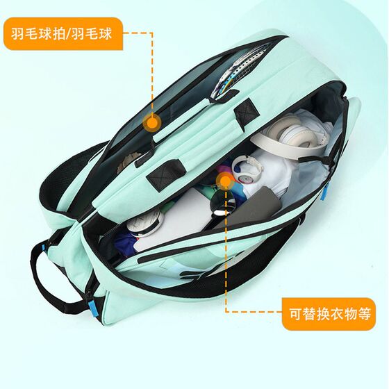 2024时尚新款羽毛球包双肩男女款专业大容量网球拍袋多功能运动包