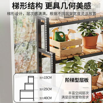 家用阳台置物架多层室内花架展示架花架子客厅落地式厨房收纳架子