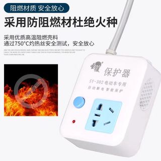 Electric vehicle battery charging protector timer automatically cuts off power when fully charged to prevent overcharging with wired switch socket