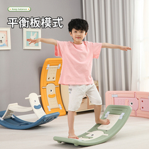 Seesaw childrens indoor household smart board balance beam sensory training equipment curved board versatile dual-purpose rocking horse