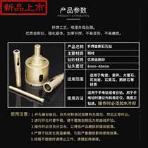 Ceramic tile drill bit glass d glass hole opener marble ◆ new model ◆ quartz stone punching brazing hollow drill ceramic opening
